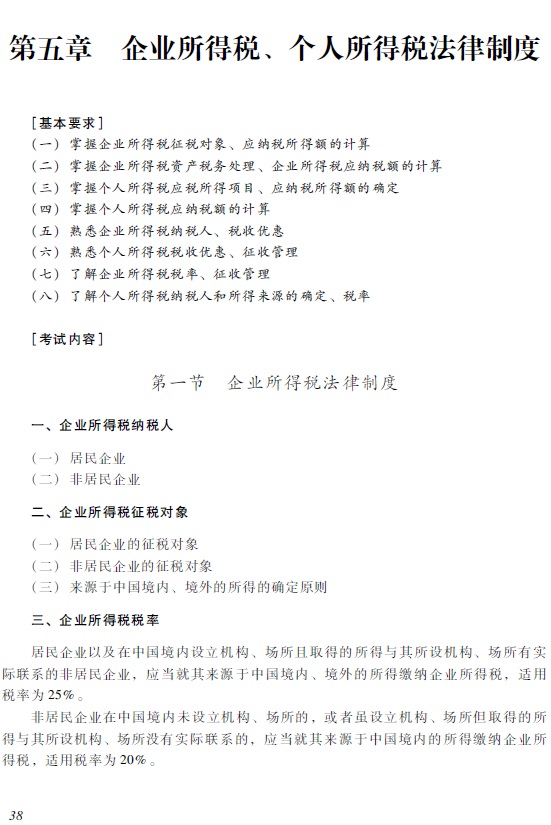 2018�������Ӌ�Q����(j��ng)�������A����ԇ��V