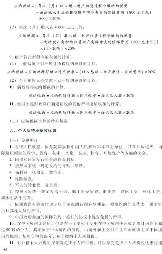 2018�������Ӌ�Q����(j��ng)�������A����ԇ��V