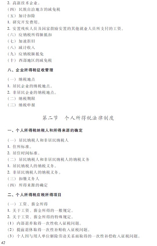 2018�������Ӌ�Q����(j��ng)�������A����ԇ��V