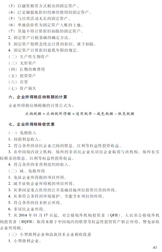 2018�������Ӌ�Q����(j��ng)�������A����ԇ��V