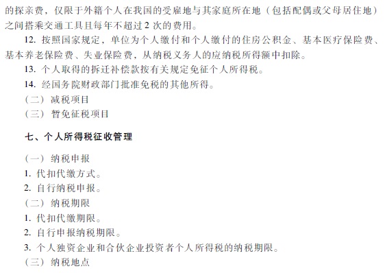 2018�������Ӌ�Q����(j��ng)�������A����ԇ��V