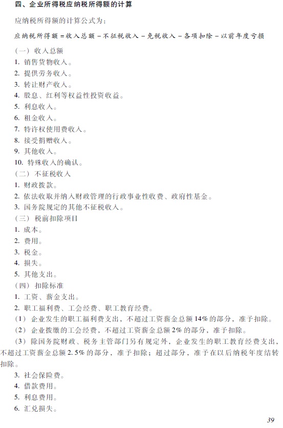 2018�������Ӌ�Q����(j��ng)�������A����ԇ��V