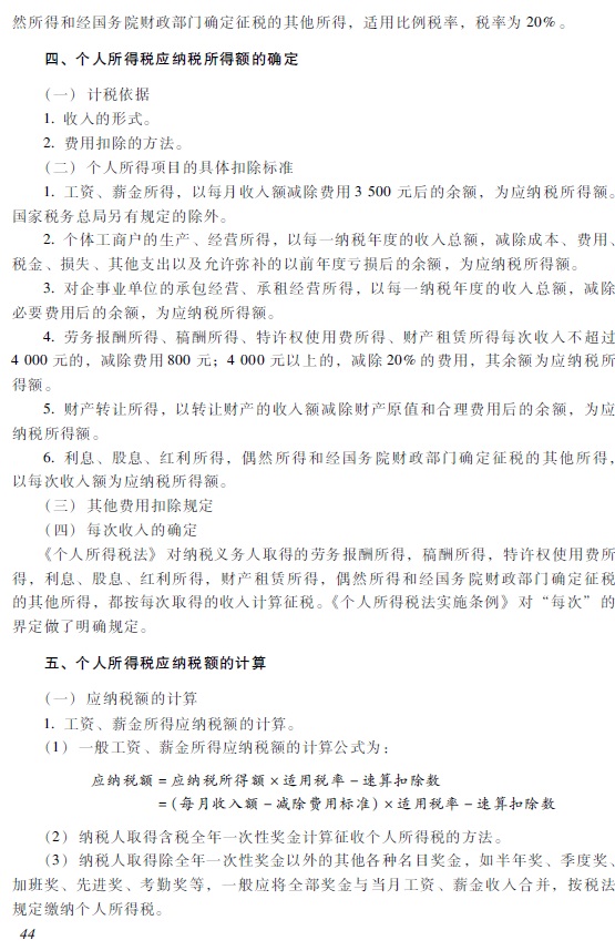 2018�������Ӌ�Q����(j��ng)�������A����ԇ��V