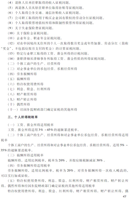 2018�������Ӌ�Q����(j��ng)�������A����ԇ��V