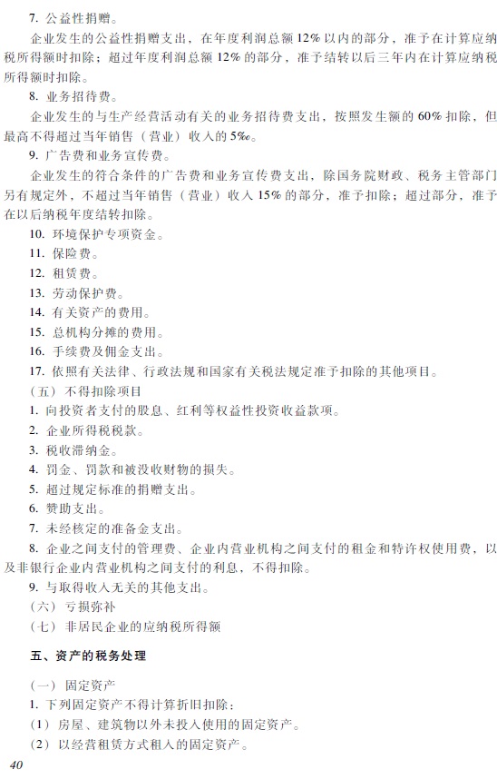 2018�������Ӌ�Q����(j��ng)�������A����ԇ��V