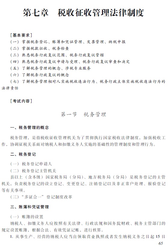 2018�������Ӌ�Q����(j��ng)�������A(ch��)����ԇ��V