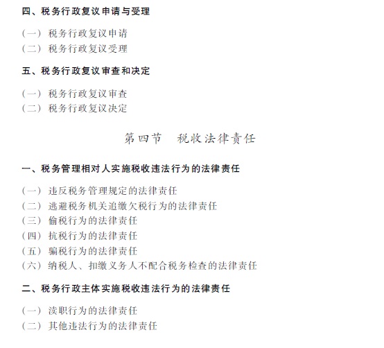 2018�������Ӌ�Q����(j��ng)�������A(ch��)����ԇ��V