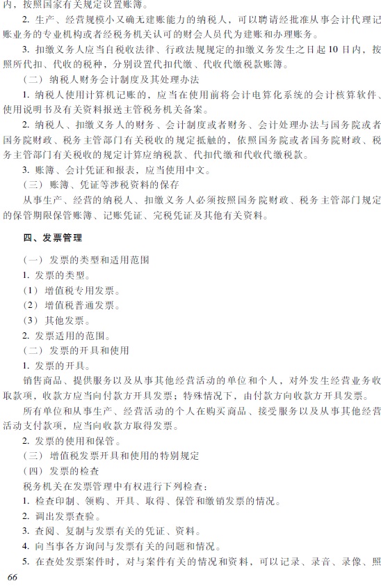 2018�������Ӌ�Q����(j��ng)�������A(ch��)����ԇ��V