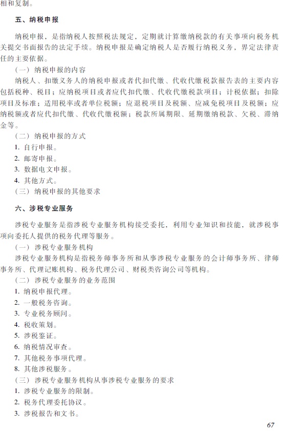 2018�������Ӌ�Q����(j��ng)�������A(ch��)����ԇ��V