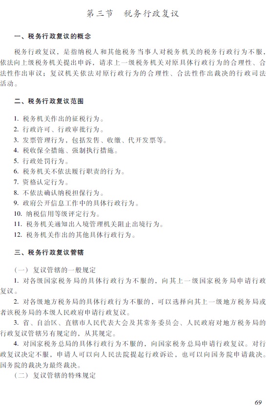 2018�������Ӌ�Q����(j��ng)�������A(ch��)����ԇ��V