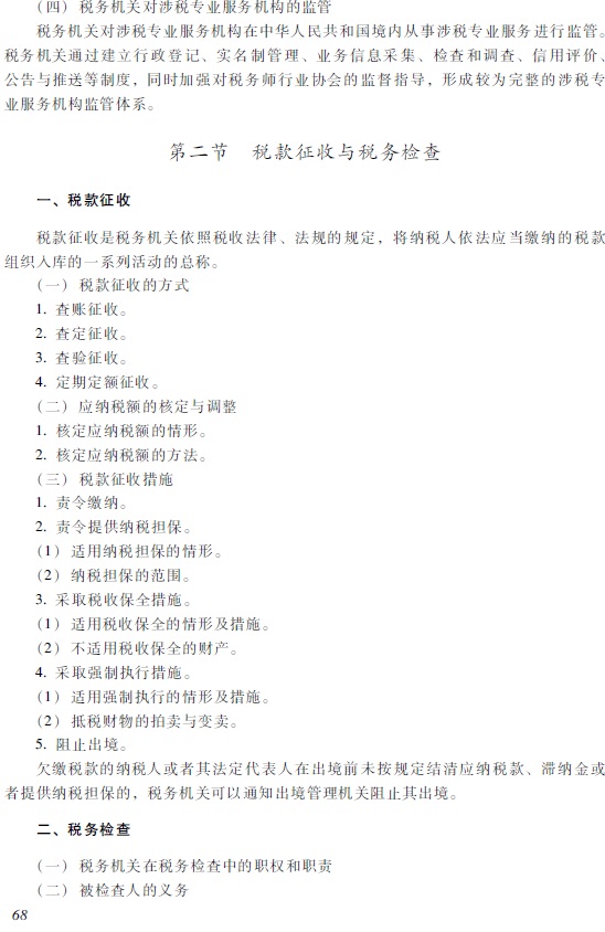 2018�������Ӌ�Q����(j��ng)�������A(ch��)����ԇ��V