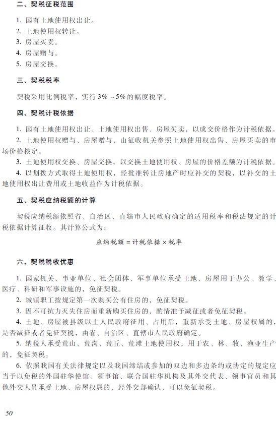 2018�����(j��)��(hu��)Ӌ(j��)�Q����(j��ng)��(j��)�����A(ch��)����ԇ��V