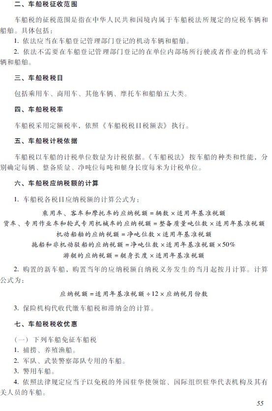 2018�����(j��)��(hu��)Ӌ(j��)�Q����(j��ng)��(j��)�����A(ch��)����ԇ��V