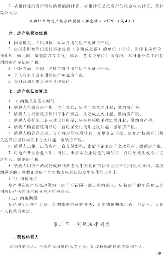 2018�����(j��)��(hu��)Ӌ(j��)�Q����(j��ng)��(j��)�����A(ch��)����ԇ��V