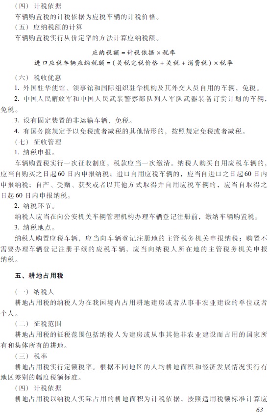 2018�����(j��)��(hu��)Ӌ(j��)�Q����(j��ng)��(j��)�����A(ch��)����ԇ��V