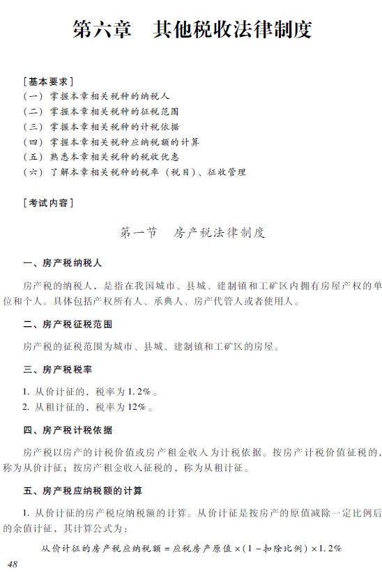 2018�����(j��)��(hu��)Ӌ(j��)�Q����(j��ng)��(j��)�����A(ch��)����ԇ��V