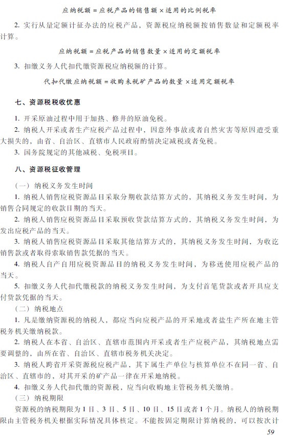 2018�����(j��)��(hu��)Ӌ(j��)�Q����(j��ng)��(j��)�����A(ch��)����ԇ��V