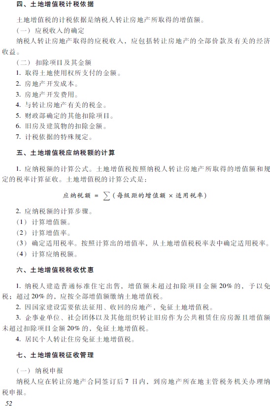 2018�����(j��)��(hu��)Ӌ(j��)�Q����(j��ng)��(j��)�����A(ch��)����ԇ��V