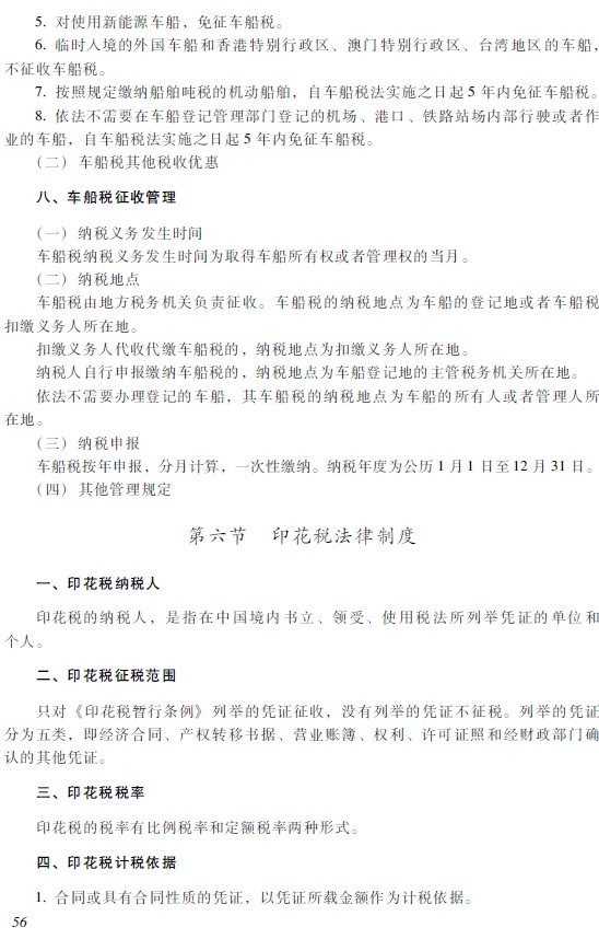 2018�����(j��)��(hu��)Ӌ(j��)�Q����(j��ng)��(j��)�����A(ch��)����ԇ��V