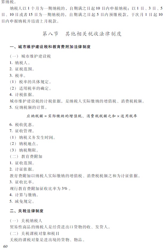 2018�����(j��)��(hu��)Ӌ(j��)�Q����(j��ng)��(j��)�����A(ch��)����ԇ��V