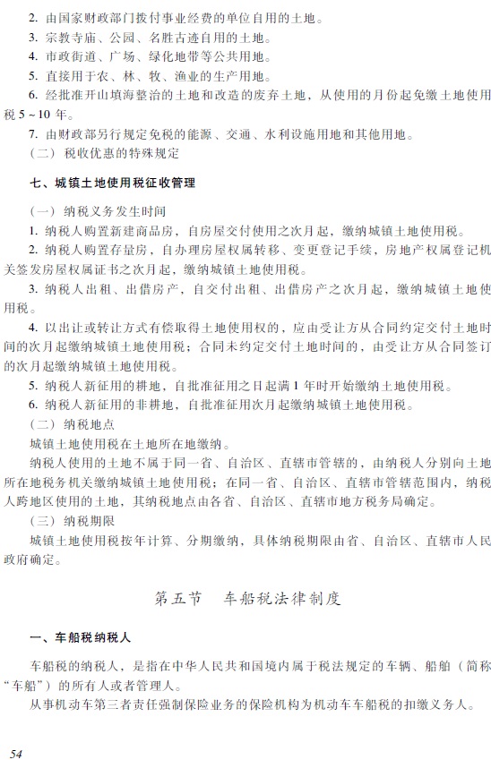 2018�����(j��)��(hu��)Ӌ(j��)�Q����(j��ng)��(j��)�����A(ch��)����ԇ��V