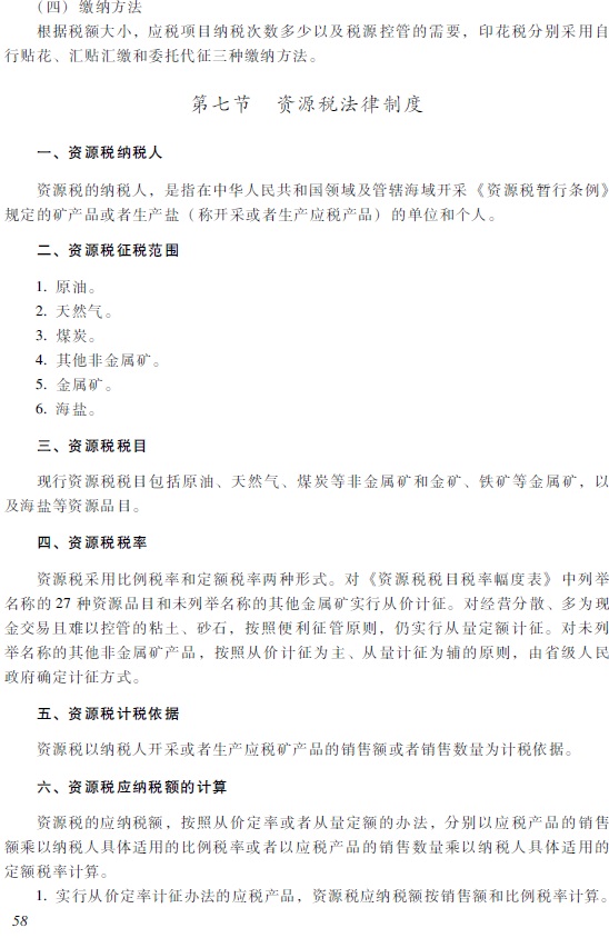 2018�����(j��)��(hu��)Ӌ(j��)�Q����(j��ng)��(j��)�����A(ch��)����ԇ��V