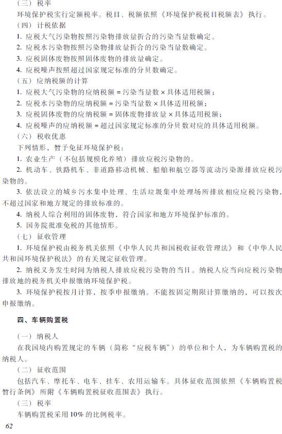 2018�����(j��)��(hu��)Ӌ(j��)�Q����(j��ng)��(j��)�����A(ch��)����ԇ��V