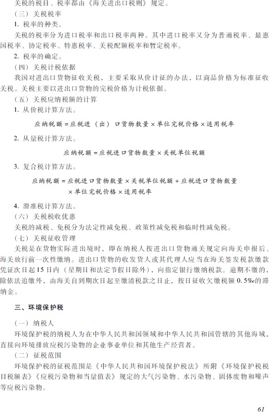 2018�����(j��)��(hu��)Ӌ(j��)�Q����(j��ng)��(j��)�����A(ch��)����ԇ��V