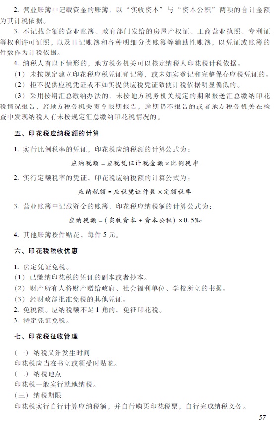 2018�����(j��)��(hu��)Ӌ(j��)�Q����(j��ng)��(j��)�����A(ch��)����ԇ��V