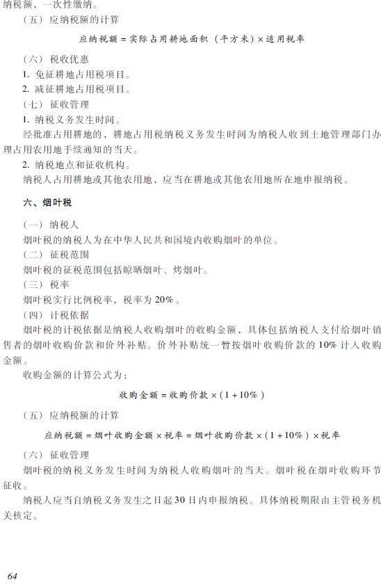 2018�����(j��)��(hu��)Ӌ(j��)�Q����(j��ng)��(j��)�����A(ch��)����ԇ��V