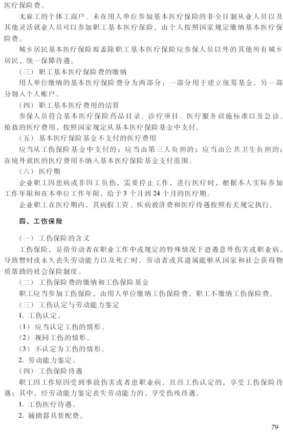 2018�������Ӌ�Q����(j��ng)�������A����ԇ��V