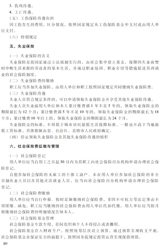 2018�������Ӌ�Q����(j��ng)�������A����ԇ��V