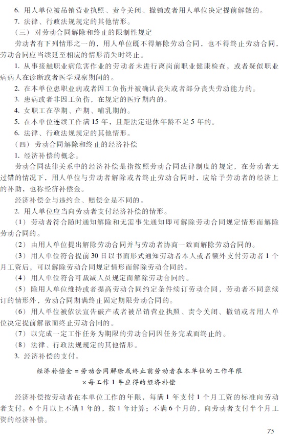 2018�������Ӌ�Q����(j��ng)�������A����ԇ��V