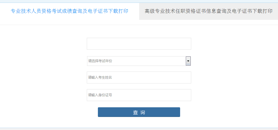 �㽭2017��(j��ng)��(j��)������C��(sh��)��ӡ���