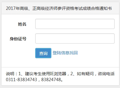 2017��ӱ��߼������߼���(j��ng)��(j��)�����u��ԇ�ɿ��ϸ�֪ͨ��