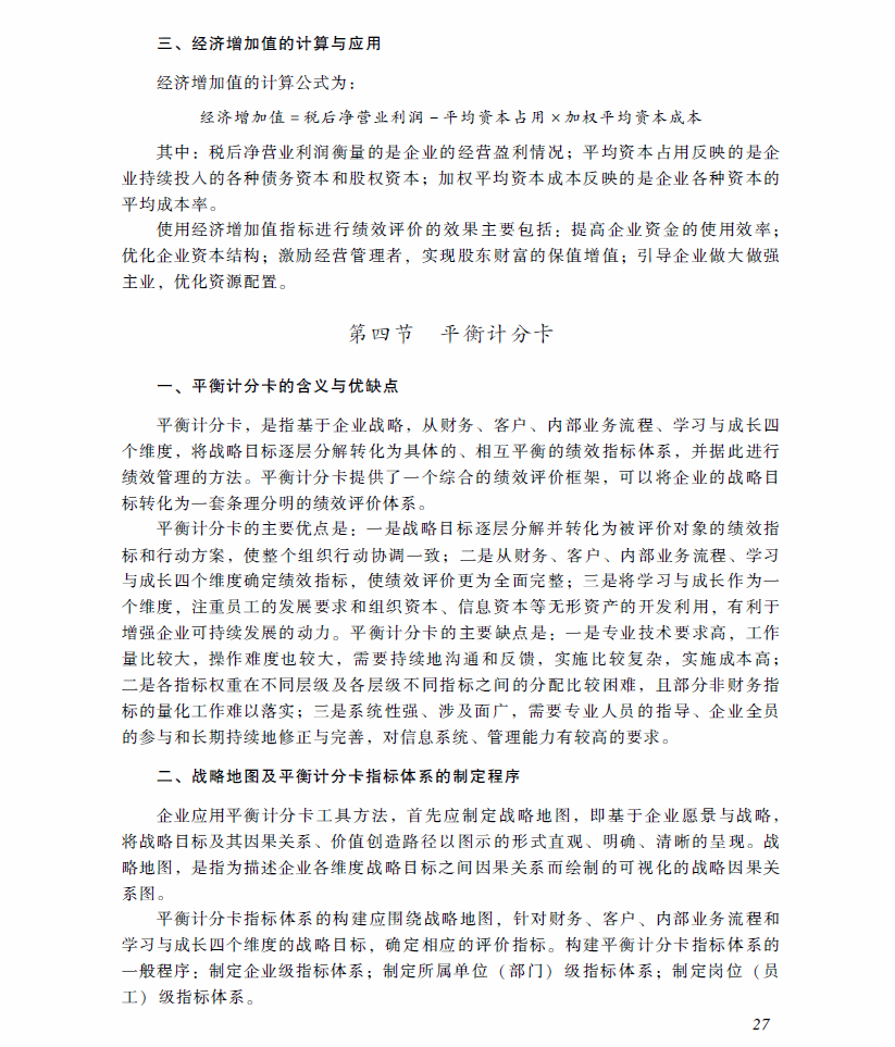 2018��߼���Ӌ����ԇ���߼���Ӌ����(w��)����ԇ��V�������£�