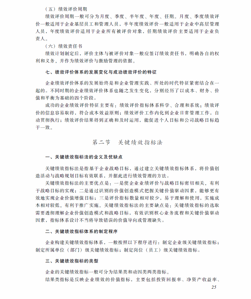 2018��߼���Ӌ����ԇ���߼���Ӌ����(w��)����ԇ��V�������£�