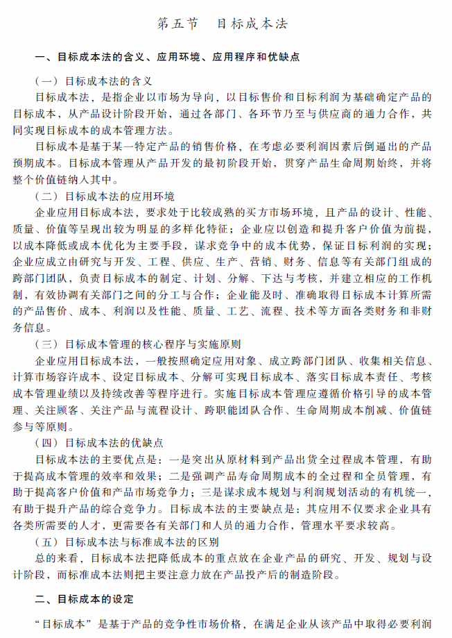 2018��߼���Ӌ����ԇ���߼���Ӌ���ա���ԇ��V�������£�