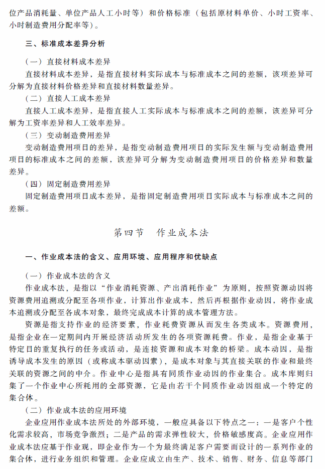 2018��߼���Ӌ����ԇ���߼���Ӌ���ա���ԇ��V�������£�