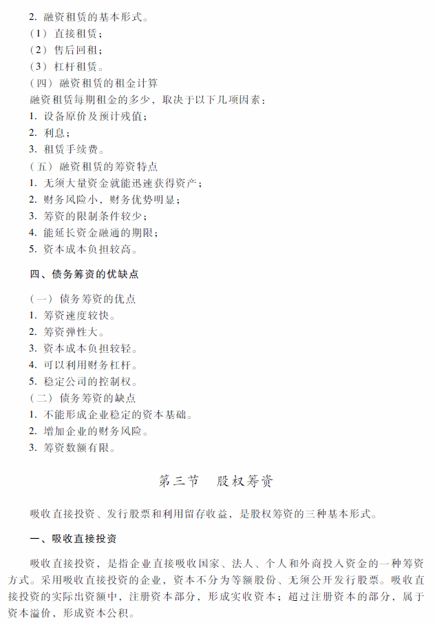 2018���м�(j��)��(hu��)Ӌ(j��)�Q��ؔ(c��i)��(w��)��������ԇ��V�������£�