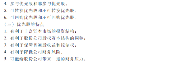 2018���м�(j��)��(hu��)Ӌ(j��)�Q��ؔ(c��i)��(w��)��������ԇ��V�������£�