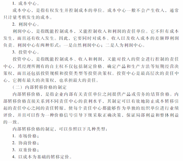 2018���м���Ӌ�Q��ؔ��(w��)��������ԇ��V���ڰ��£�