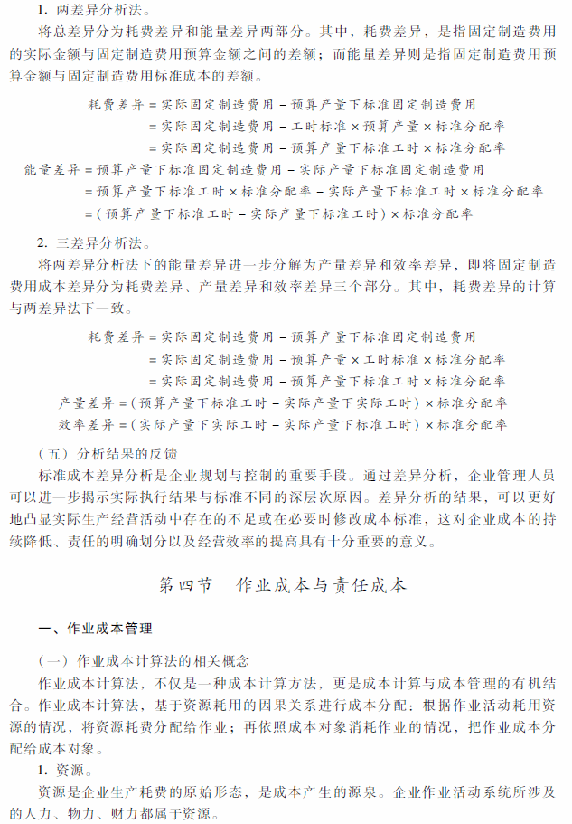 2018���м���Ӌ�Q��ؔ��(w��)��������ԇ��V���ڰ��£�