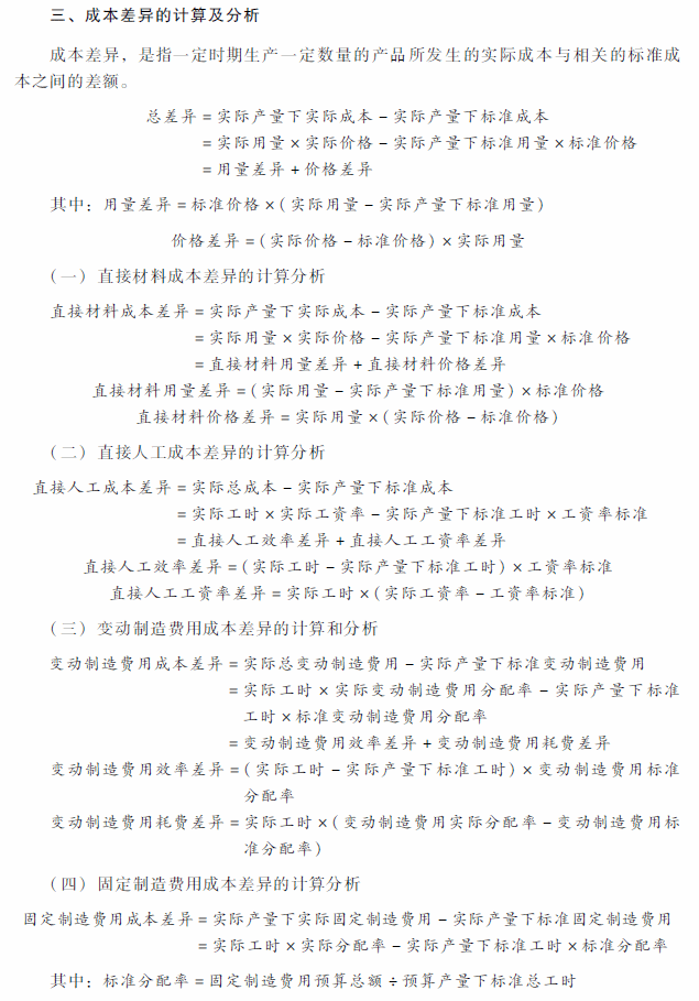 2018���м���Ӌ�Q��ؔ��(w��)��������ԇ��V���ڰ��£�