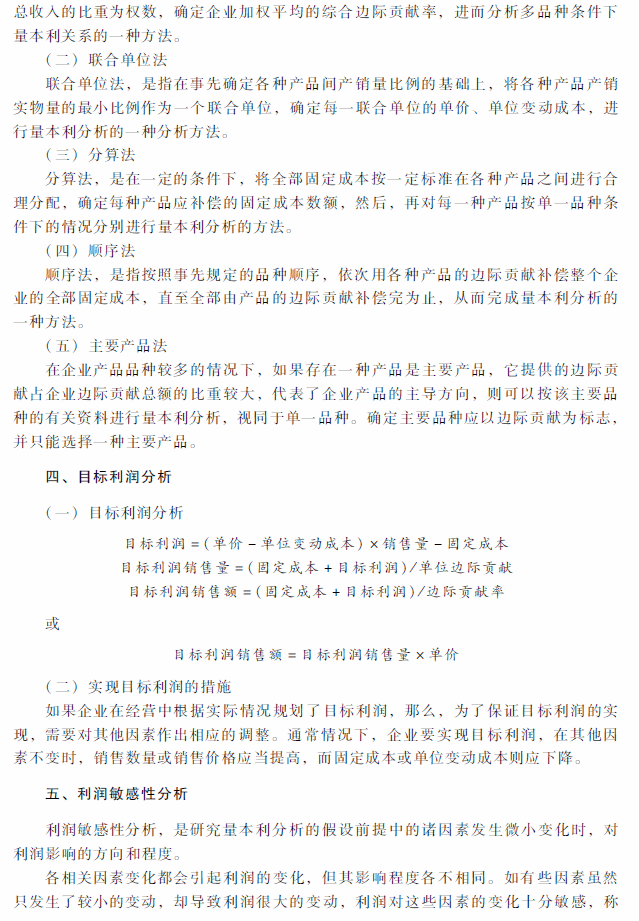 2018���м���Ӌ�Q��ؔ��(w��)��������ԇ��V���ڰ��£�