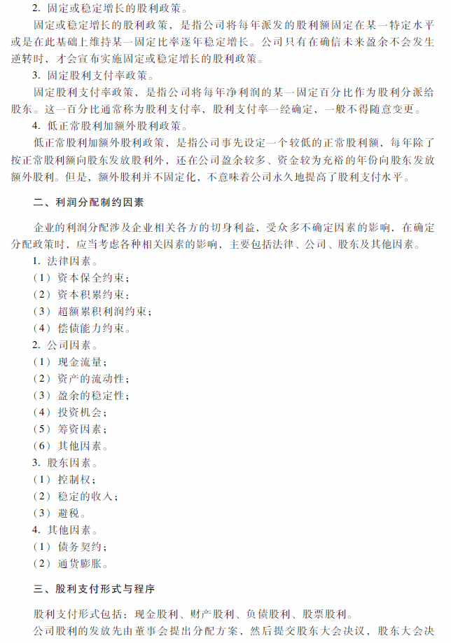 2018���м���Ӌ�Q��ؔ��(w��)��������ԇ��V���ھ��£�