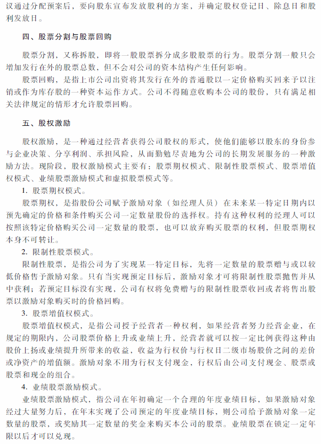 2018���м���Ӌ�Q��ؔ��(w��)��������ԇ��V���ھ��£�