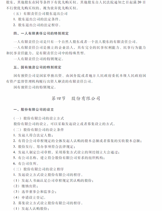 2018���м���Ӌ�Q��ԇ����(j��ng)��������ԇ��V���ڶ��£�