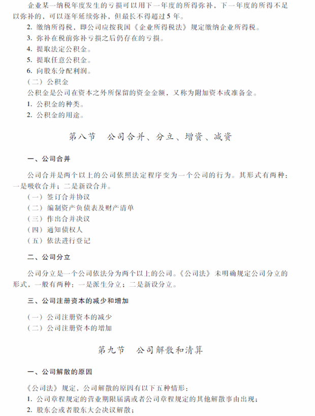 2018���м���Ӌ�Q��ԇ����(j��ng)��������ԇ��V���ڶ��£�