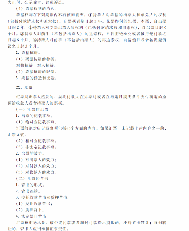 2018���м�(j��)��(hu��)Ӌ(j��)�Q��ԇ����(j��ng)��(j��)������ԇ��V�������£�